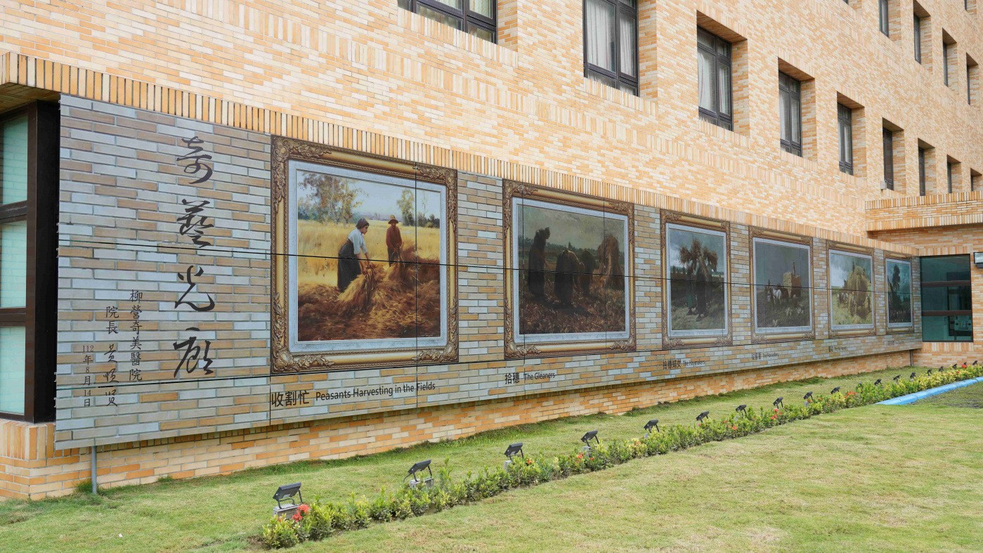 友達開發SunBello美學綠能太陽能模組，協助台南柳營奇美醫院以藝術結合光電，將名畫複製印在光電板上，成為美觀亦可發電的奇藝光廊。