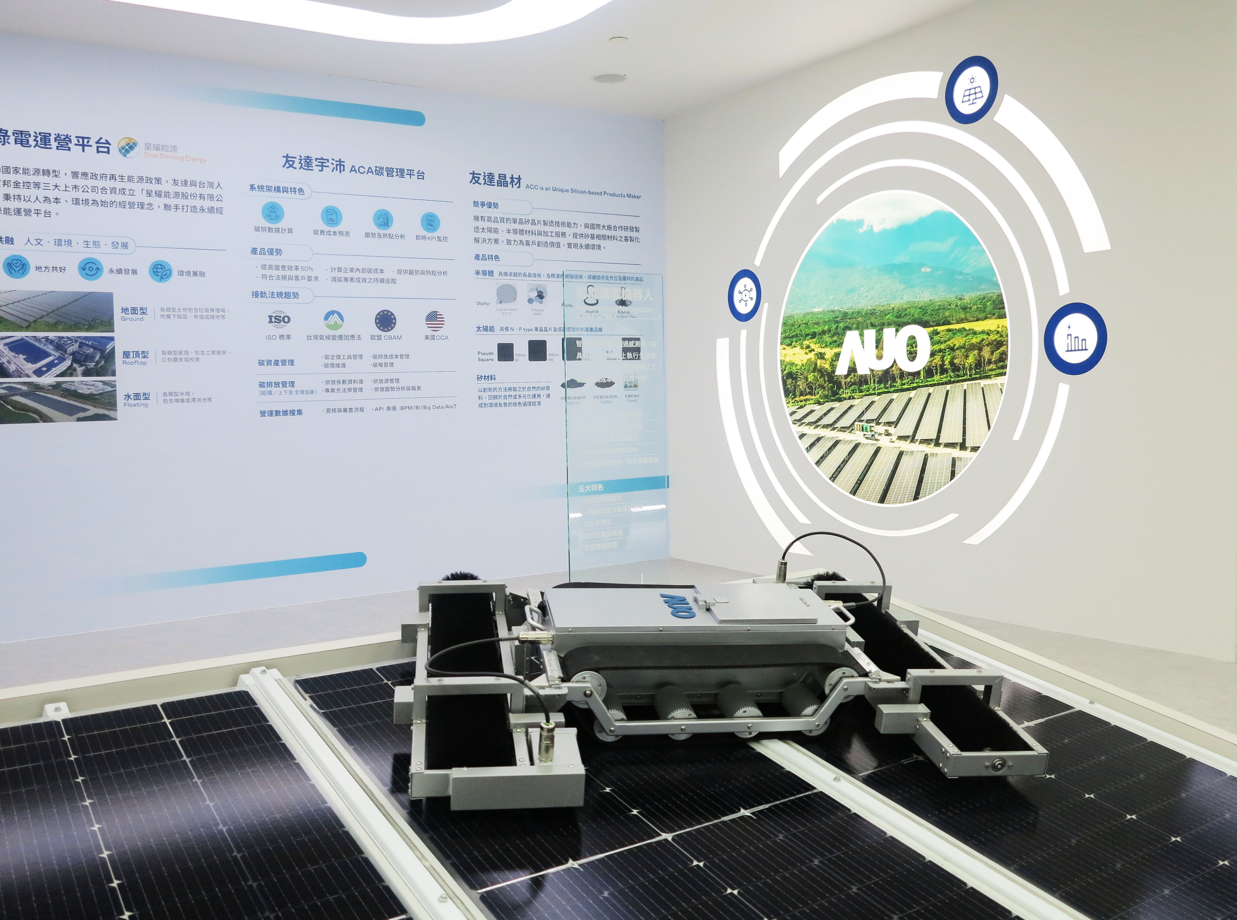 友達SunSteel光電整合型浪板，可節省系統支架的使用、降低成本，更進一步於光電場實現快速安裝工法，利於建築減碳優勢。